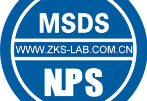 MSDS包含哪些内容（msds16项内容）