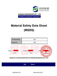 MSDS报告英文样本2020版